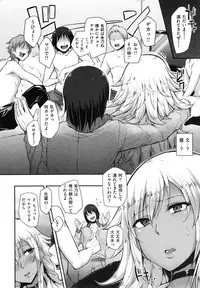 [Sian] Namahame ☆ Gals Bitch !