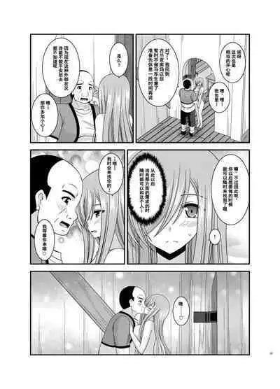 Melon ga Chou Shindou! R12 + Soushuuhen IV