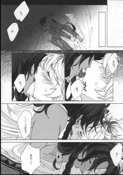 (Beckon of the Mirror ZERO) [chippus! (Chippu)] EVER EVER (Disney: Twisted-Wonderland)