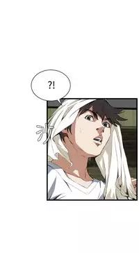 Take a Peek 偷窥 Ch.39~58 [Chinese]中文