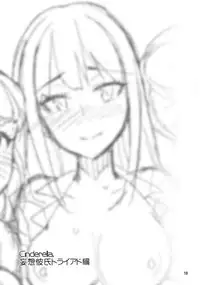 (C88) [ReDrop (Miyamoto Smoke, Otsumami)] Cinderella, Mousou Kareshi Triad-hen (THE IDOLM@STER CINDERELLA GIRLS) [Chinese] [脸肿汉化组]