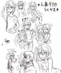 [Shamorok Kuhato] 人妻 (Ongoing)