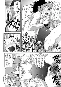 (C80) [Yukimi Honpo (Asano Yukino)] Kujira to Mizugi to Sakamoto-san (Nichijou)