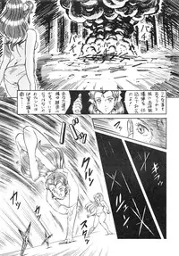 [ALPS (Various)] LOOK OUT 18 (Various)