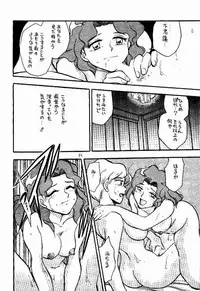 (C47) [H.I.T. Koubou (Chiba Dirou)] Sankyuu Mansho (Bishoujo Senshi Sailor Moon) [Incomplete]