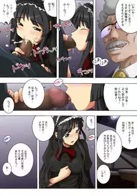 [Rascou] Miotsukushi (K-ON!)