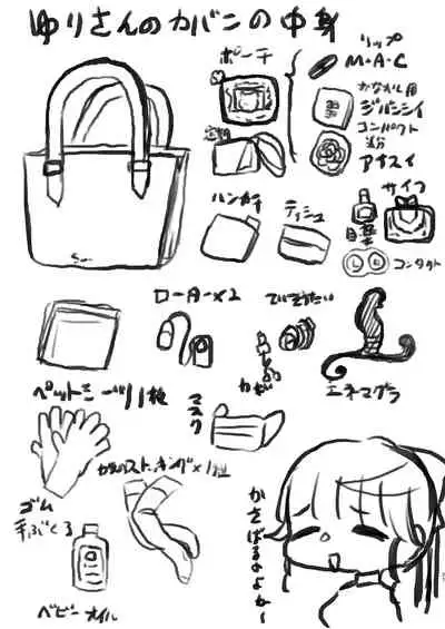 [Okuchi no Okuchi (Watari Kaoru)] Doutei ga Daikoubutsu na Onee-san ni Kuwareru.