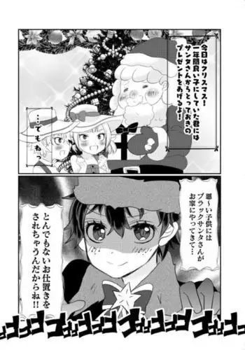 女人島漂流記~做愛對象只有我的世界~ 1-6話