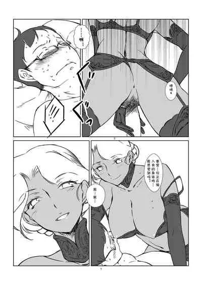 [The Monthly Istanbul (Ahugan Sugita)] Kasshoku Oneesan no Fudeoroshi Ver. 4 [Chinese] [cqxl自己汉化] [Digital]