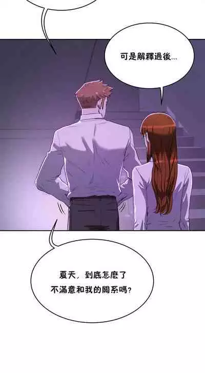 性教育 1-30 中文翻译(更新中)