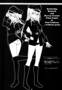 (C87) [Yuusha-sama Go-ikkou (Nemigi Tsukasa)] HINTERN UND SKLAVE (Kantai Collection -KanColle-)
