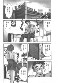 [Tsukushino Makoto] Sexual Variety