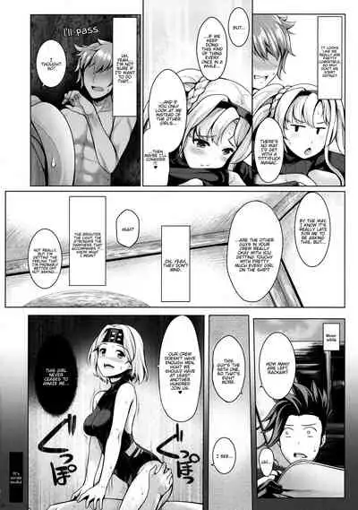 (C89) [Uni no Tane (Uni8)] Grazuri! (Granblue Fantasy) [English] {Hennojin}