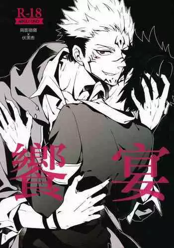 ブルーメンブラット