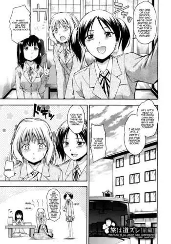 Happy travel 愉快的旅行 ch.1