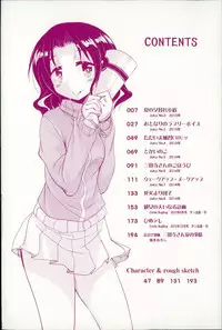 [Narusawa Kei] Natsu no Yuugure Komichi