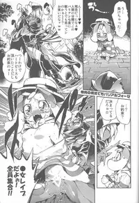 (DIRTY [Yosuke]) Vector's wonderful life is good enough! (Yu-Gi-Oh! Zexal)