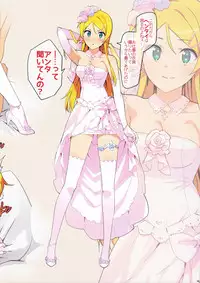 (C91) [Number2 (Takuji)] Oreimo Selection 2016 Fuyu (Ore no Imouto ga Konna ni Kawaii Wake ga Nai)