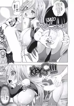 saiin kurabu 〜 ore ga jotaika shite mechakucha-chū dashi sa re chatta kudan 〜 1-wa