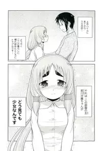 [Nishino Eichi] Yomeheim