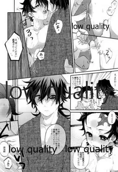 Ottore ga Sukida to Iu nonara,