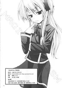 (C73) [Pico Pico Labyrinth (Fujisaka Lyric)] Magical Prism (Quiz Magic Academy)