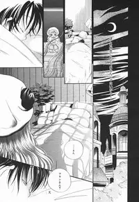 Comic MegaPlus Vol 03 [2004-01]