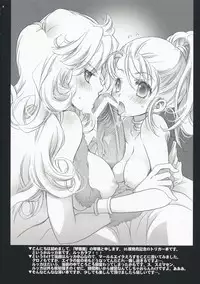 (COMIC1☆3) [Cotojikan (Cotoji)] Lucca no Hikigane (Chrono Trigger)