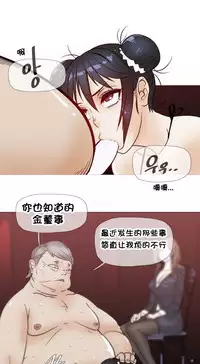 HouseHold Affairs 【卞赤鲤个人汉化】1~30话(持续更新中)
