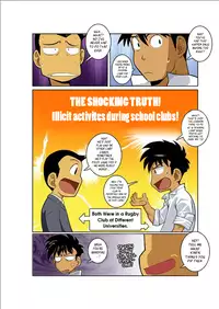 [Gamushara! (Nakata Shunpei)] Tsukiyo ni Hashire Ookami-tachi | Wolves Running Through The Night (Part 1) [English] [Leon990 Scanlations] [Digital]