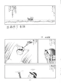 (C51) [MünchenGraph (Various)] Hara Hara Dokei Final Calpis Theater 7:30 (World Masterpiece Theater)