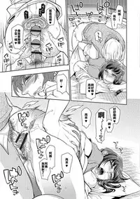 [Hattori Mitsuka] Nemutteru Tomodachi no Okaa-san ni Itazura Shite Nakadashi Shite Mita Kekka (Web Comic Toutetsu Vol. 23) [Chinese] [利益輸送漢化組]