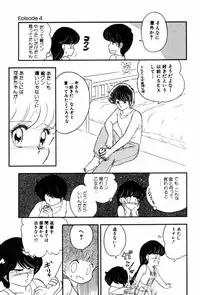 [Ozuno Mahou] Fruits Jam