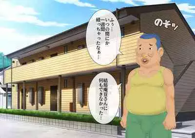 [stripeg Yokai Exorcist Anzu