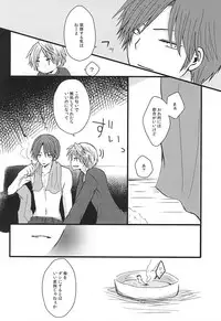 (Ware ga Te ni Hikigane o 4) [Shinca (Shinca Yuma)] Ai Nanka Nai (World Trigger)