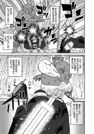 Bishuu Gyakuten Sekai No Cleric