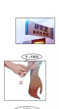 SWITCH 湿家侦探 [中国翻訳]