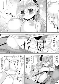 [Oda Natsuki] Onee-chan ni Ecchi na Koto Shicha Ikemasen! 7 (Fire Emblem if)