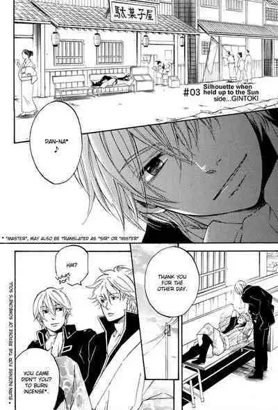 Mahiru no Tsuki | Midday Moon Volume.1