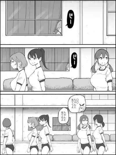 fanbox Boku ni Harem SeFri ga Dekita Riyuu Tsudzuki 01-11