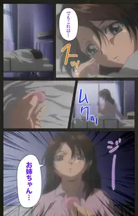 [Mink] [Full Color Seijin Han] Yakin Byoutou Kranke Kodama Hikaru Complete Ban (Night Shift Nurses) [Digital]