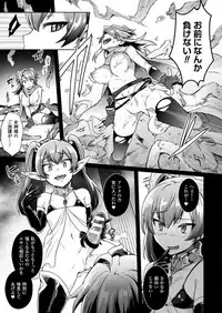 COMIC Unreal 2017-04 Vol. 66 [Digital]