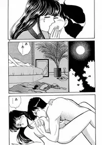 [Arimura Shinobu] Kimama ni E Kibun