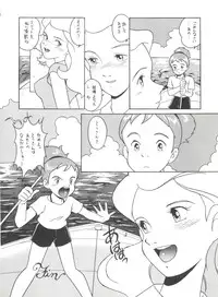 (C46) [Munchen Graph (Kita Kaduki, Mach II)] Hara Hara Dokei Vol. 4 Quattro (Various)