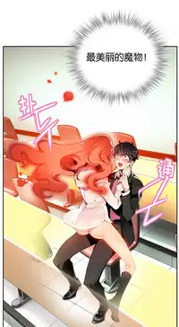 [Juder] Lilith`s Cord | 莉莉丝的脐带 Ch.1-35 [Chinese]