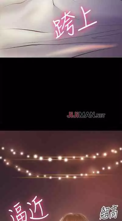【周日连载】教授,你还等什么?(作者:madstart&耀安) 第1~17话