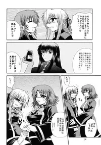 [Circle Roman Hikou (Taihei Tengoku)] QMA style QMA Soushuuhen (Quiz Magic Academy)