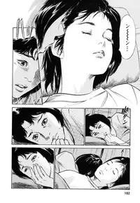 [Tomisawa Chinatsu, Hazuki Kaoru] My Pure Lady Vol.8