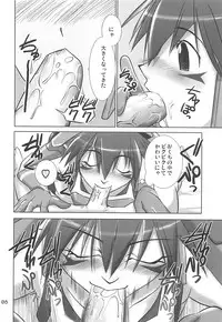 (C72) [GENOCIDE (Hattori Gorou)] PHANTASY STELLA ONLINE episode II S.P.A.T.S Sleeping (Phantasy Star Online Episode III C.A.R.D. Revolution)