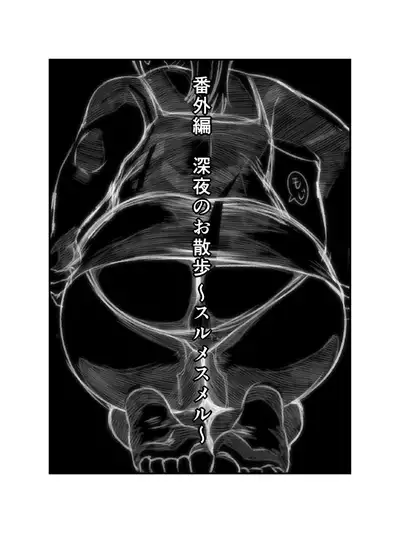 [Zensoku Punks] Ko Monkey Ayaka Ch. 3 [Chinese] [臭鼬娘漢化組]